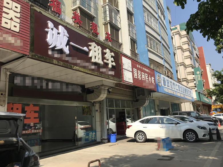 公司總部